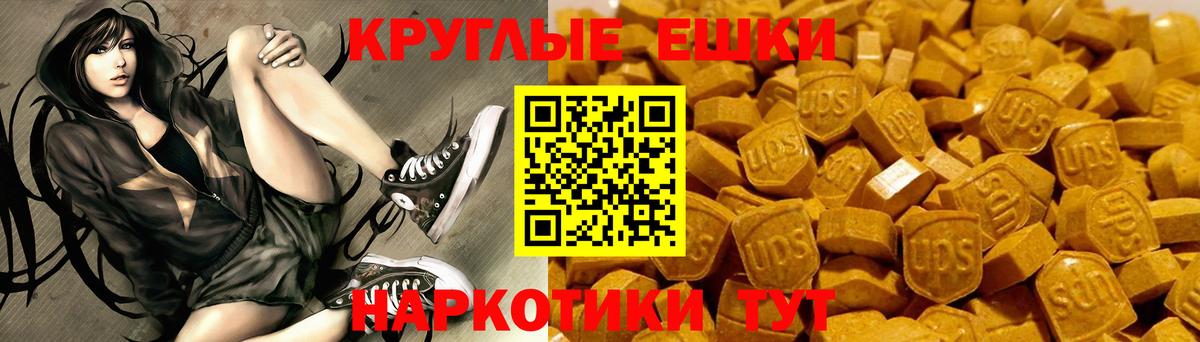 Экстази Punisher  Вход с VPN  Скопин  ЭКСТАЗИ  Экстази VHQ 