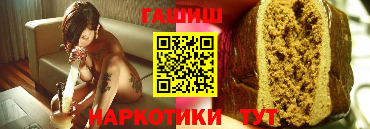 ГАШИШ гарик Скопин