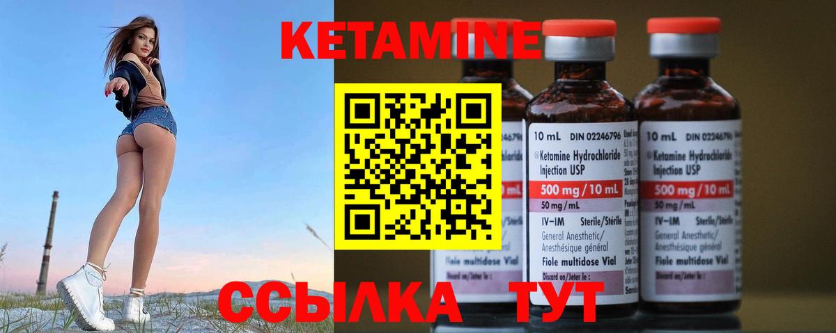 Скопин  shop официальный сайт  Вход с VPN  Кетамин VHQ 