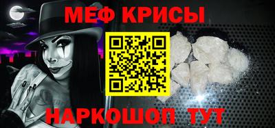 spice Пыть-Ях
