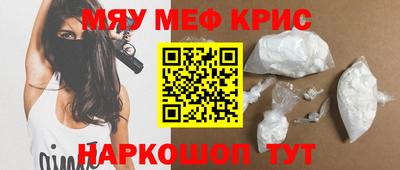 spice Пушкино