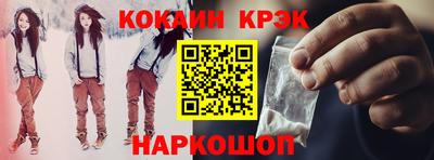 spice Пыть-Ях