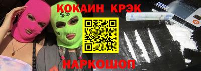 гашиш Пугачёв