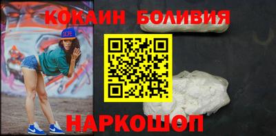 spice Пыть-Ях