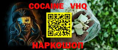 spice Пыть-Ях
