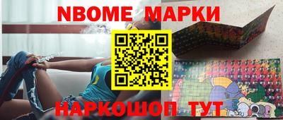 spice Пушкино
