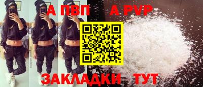 гашиш Пугачёв