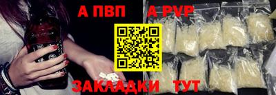 spice Пушкино
