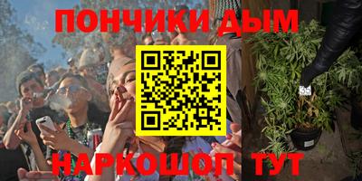 гашиш Пугачёв