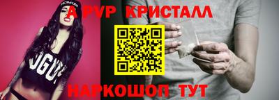 гашиш Пугачёв
