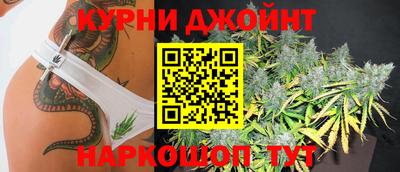 гашиш Пугачёв
