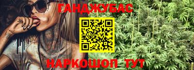 гашиш Пугачёв