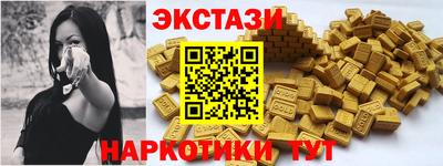 spice Пушкино