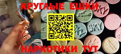 гашиш Пугачёв