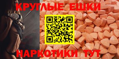spice Пушкино