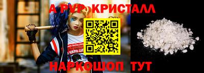spice Пыть-Ях