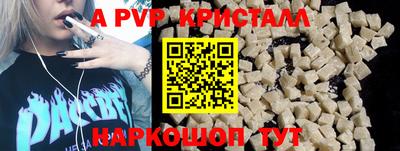 spice Пушкино