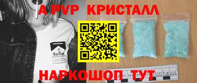 spice Пыть-Ях