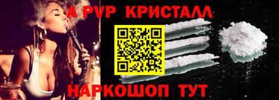 spice Пушкино