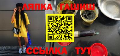 гашиш Пугачёв