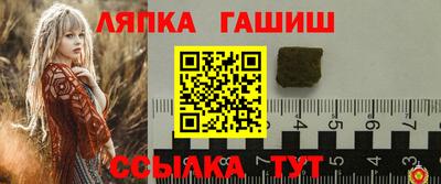 гашиш Пугачёв