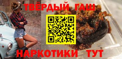 гашиш Пугачёв