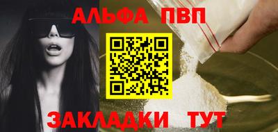 spice Пыть-Ях