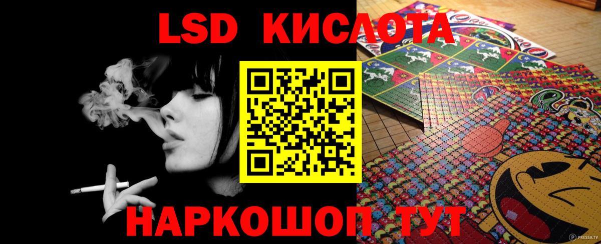ЛСД экстази кислота  Вход с VPN  Скопин  Лсд 25 экстази ecstasy 