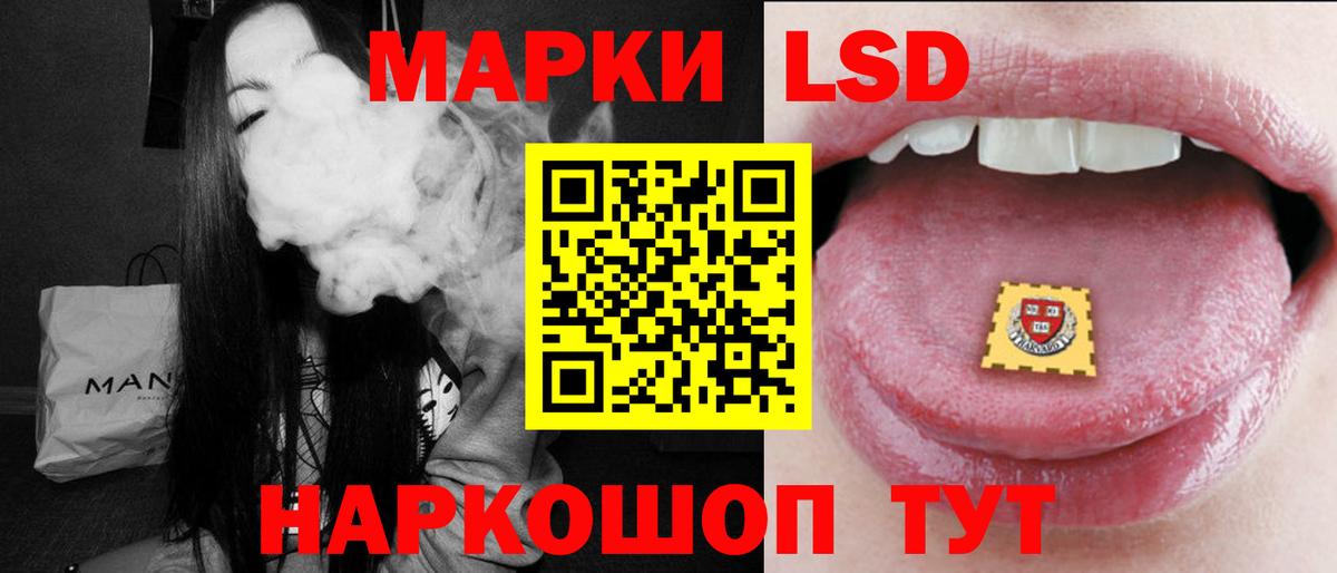 LSD-25 экстази кислота Скопин