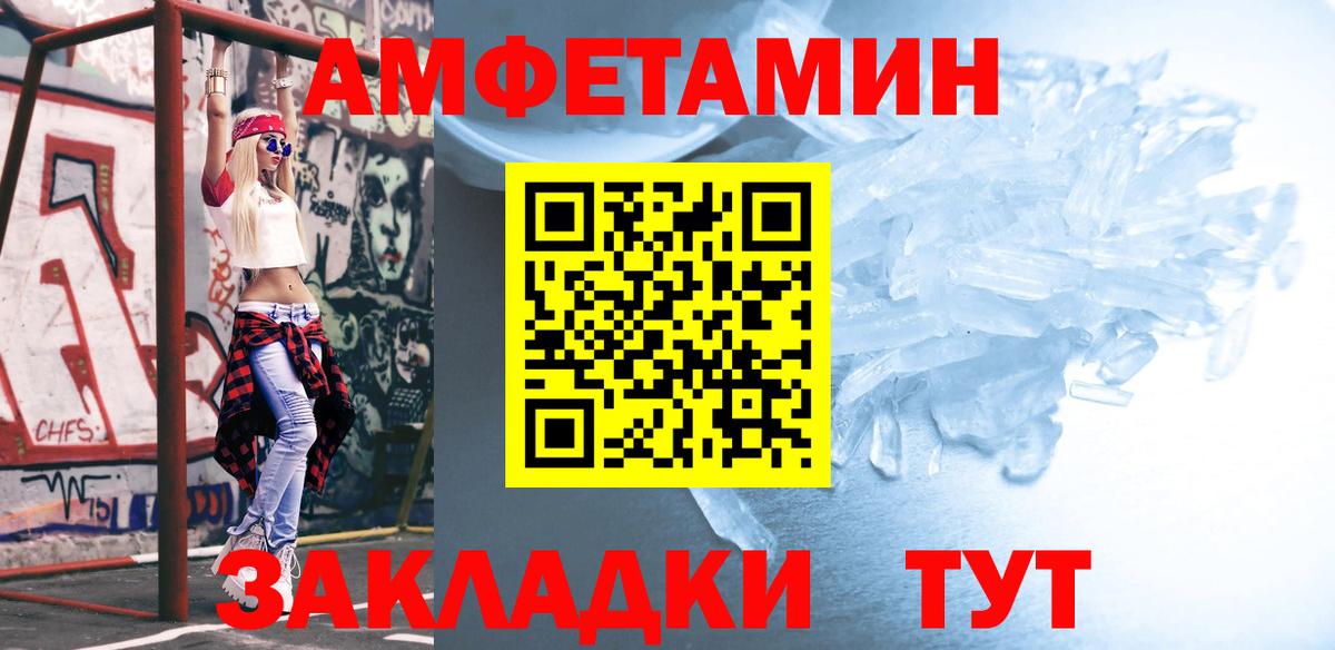 Скопин  Первитин мет  Вход с VPN 